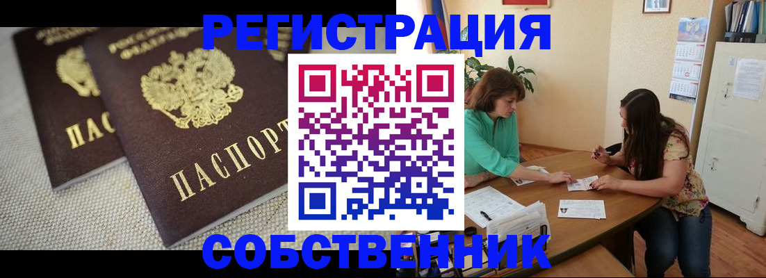 форма 3 в Николаевске